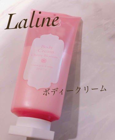 Lalineの福袋に入ってたボディークリームです

とっっっても甘い良い香りがします💕
私はチェリーブロッサムの香りにしました🌸
ほんとお菓子かな？って言うくらい香りが強いです
そしてフワフワでスフレみ