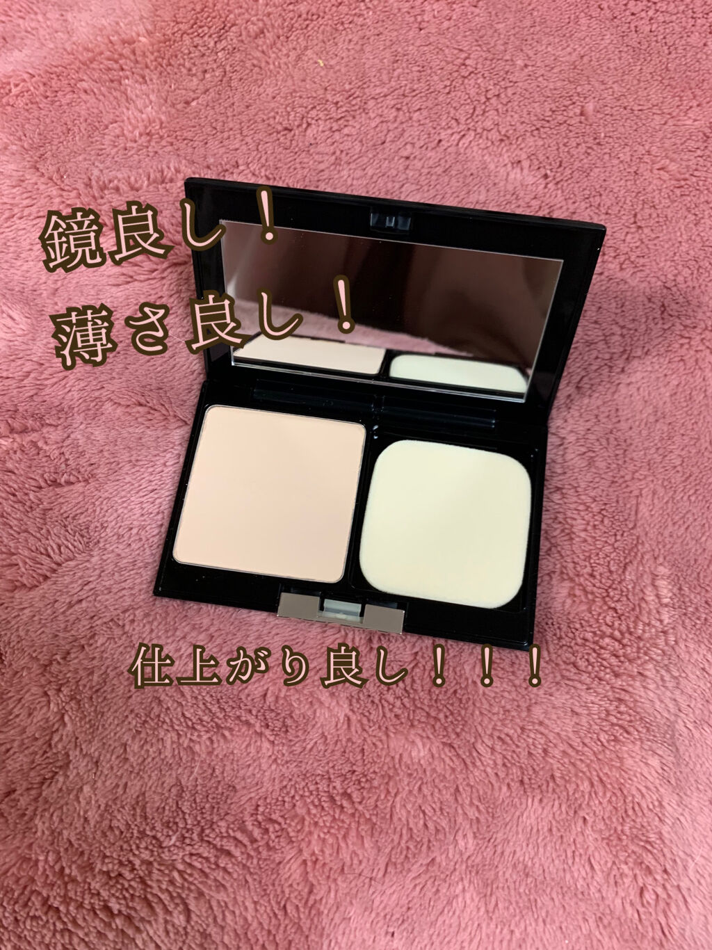 ドラマティックフェイスパウダー/マキアージュ/プレストパウダーを使ったクチコミ（3枚目）