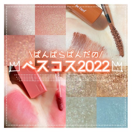 シューベルベット/AMUSE/口紅を使ったクチコミ(1枚目)