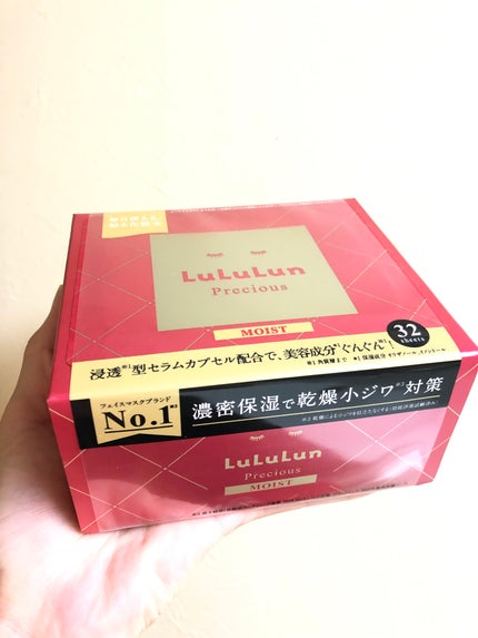 ルルルンプレシャス RED(モイスト) | 32枚入 ルルルン | LIPS ルルルンプレシャス RED(モイスト) | 32枚入 ルルルン | LIPS