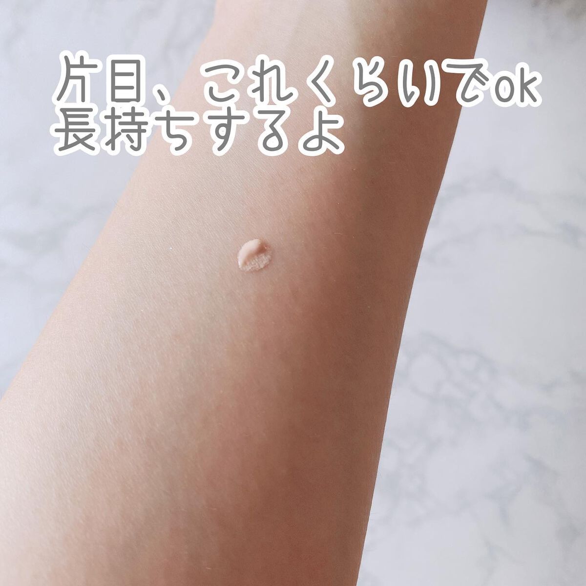 エモーションプルーフ アイ プライマー/TOM FORD BEAUTY/アイシャドウベースを使ったクチコミ（3枚目）