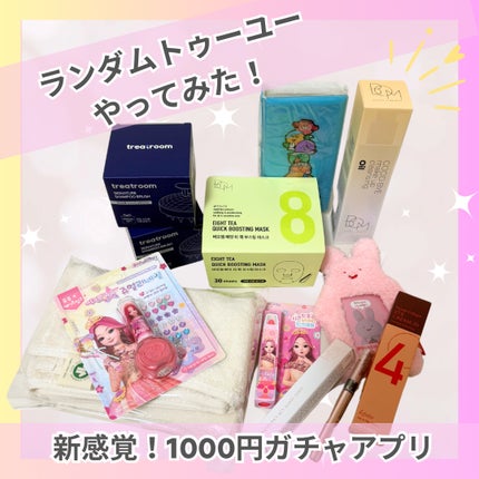 を使ったクチコミ(1枚目)