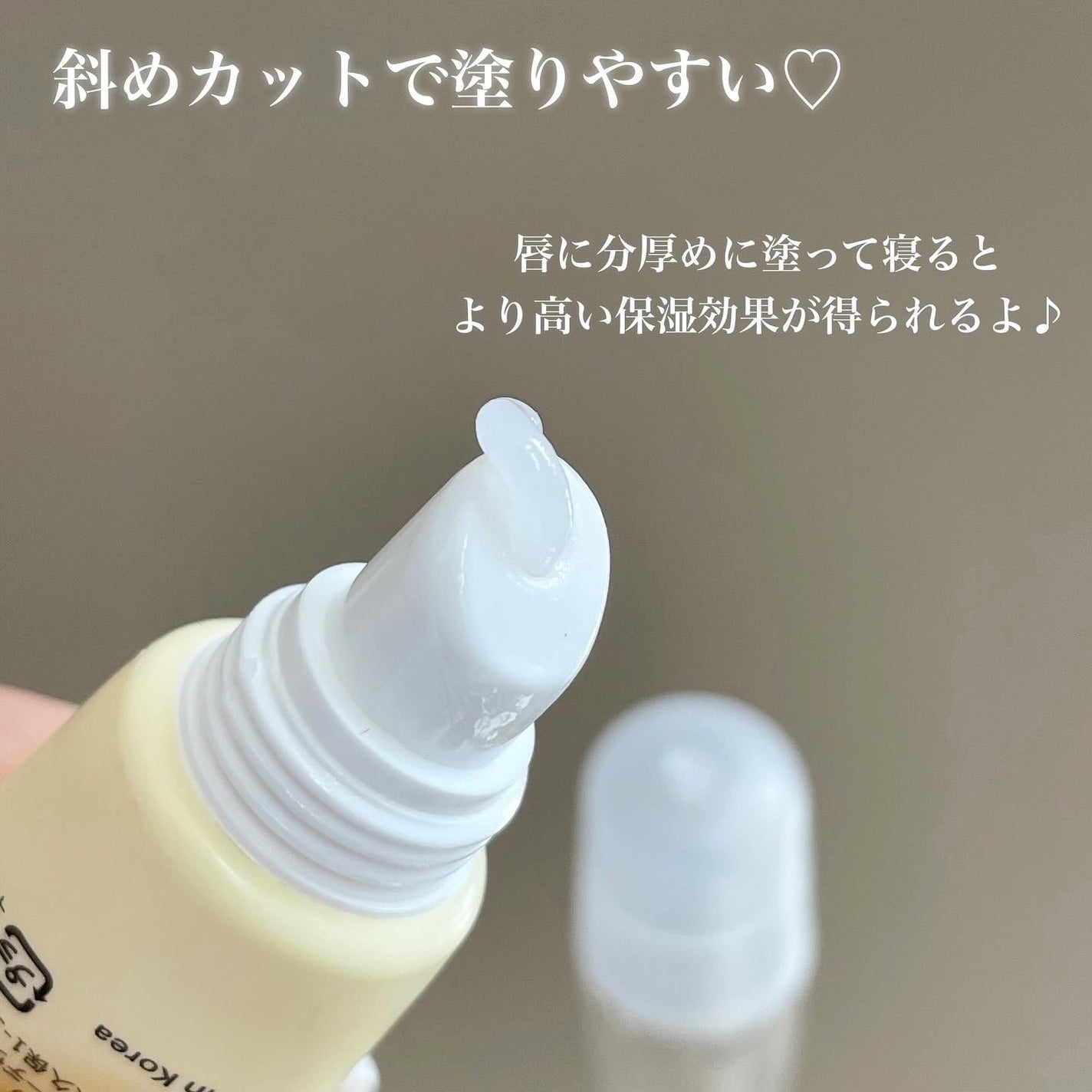 ソリッドイン リップエッセンス/Torriden/リップ美容液を使ったクチコミ(3枚目)