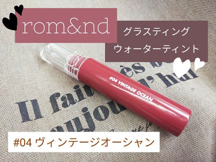 グラスティングウォーターティント/rom&nd/リップティントを使ったクチコミ(1枚目)