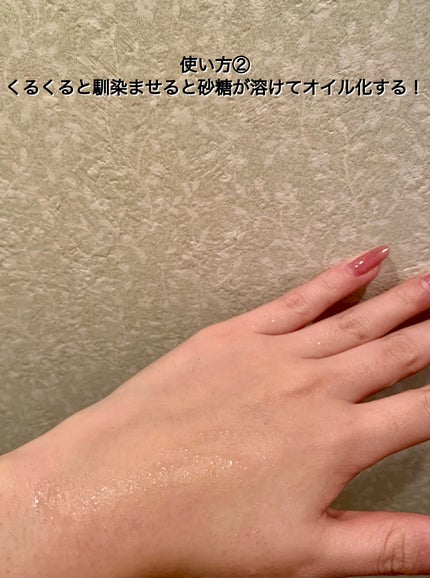 モッチスキン 吸着スクラブ/MoccHi SKIN/スクラブ・ゴマージュを使ったクチコミ(4枚目)