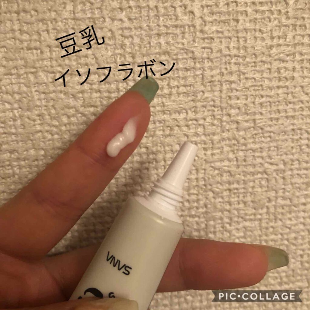 アイジャムS/eyejam/アイケア・アイクリームを使ったクチコミ(2枚目)