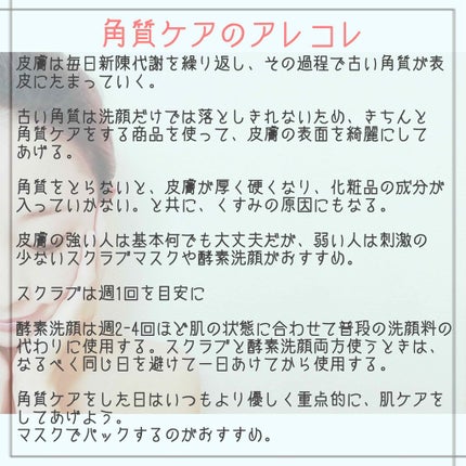 ブラックシュガー パーフェクト エッセンシャル スクラブ2X/SKINFOOD/洗い流すパック・マスクを使ったクチコミ(3枚目)