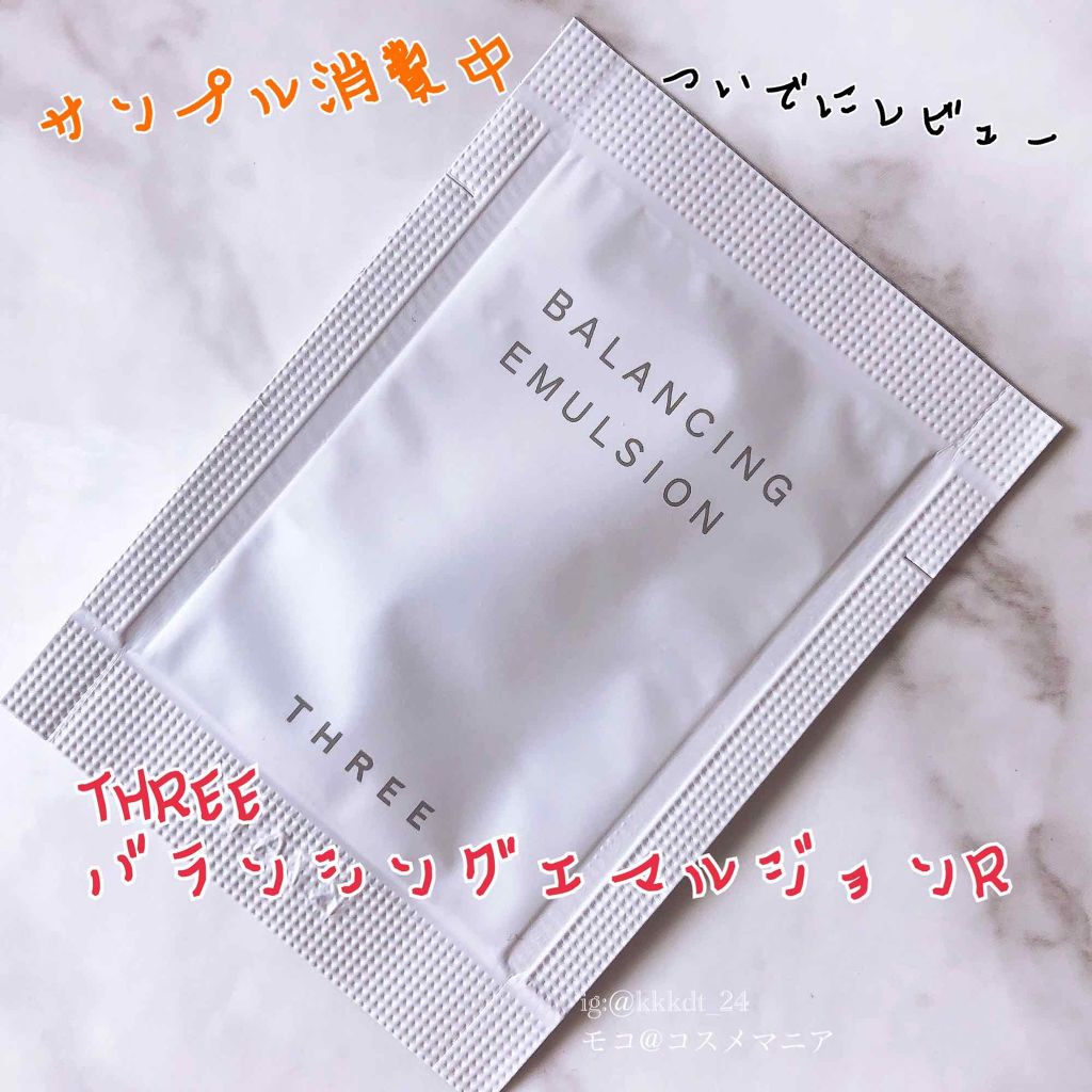 バランシング エマルジョン R/THREE/乳液を使ったクチコミ（1枚目）