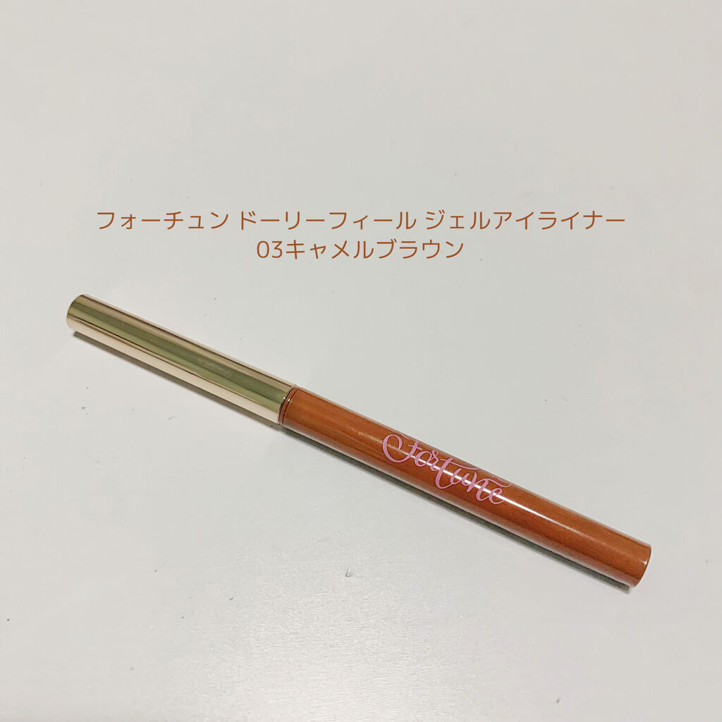 ドーリーフィール アイカラー 02（ハニーキャメル）/フォーチュン/アイシャドウパレットを使ったクチコミ（3枚目）
