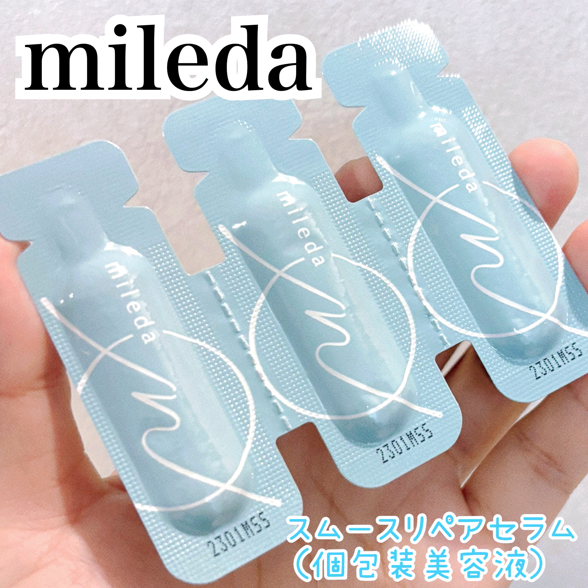 スムースリペアセラム/mileda/美容液を使ったクチコミ（1枚目）