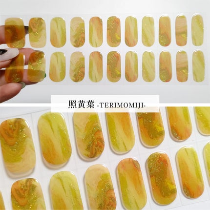 貼って固めるジェルネイルシール/Ururila/ネイルシールを使ったクチコミ(4枚目)