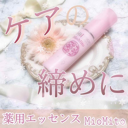 ミオマイト/ヒノキ肌粧品/美容液を使ったクチコミ(1枚目)