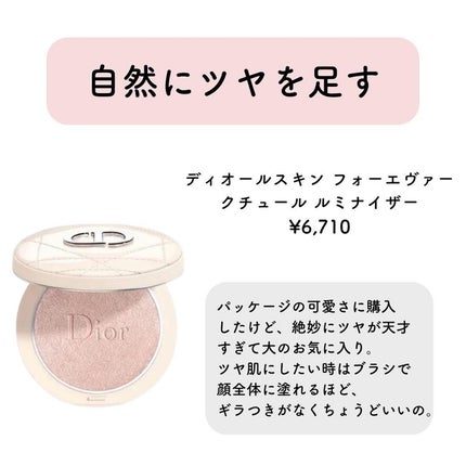 ðºð¬ðµðšðçŸå®¹ã¡ãã£ã¢ on LIPS ãã»ã(@sena_skincare.girl)ä»ã®æçš¿ã¯ãã¡ã..ãïŒ8æç®ïŒ