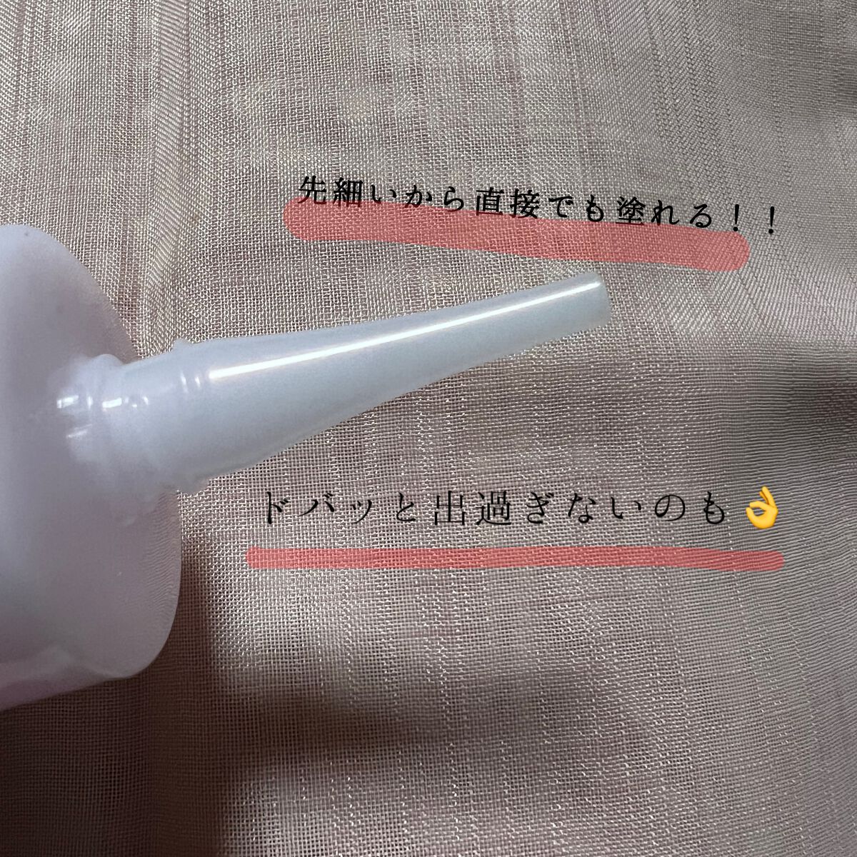 エッセンシャル プレミアム ウォータートリートメント EXスムース/エッセンシャル/アウトバストリートメントを使ったクチコミ（2枚目）