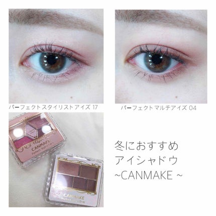 【旧品】パーフェクトスタイリストアイズ/キャンメイク/アイシャドウパレットを使ったクチコミ(1枚目)