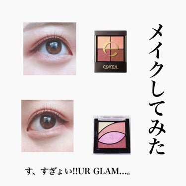 UR GLAM　VELVET EYE COLOR PALETTE/U R GLAM/パウダーアイシャドウを使ったクチコミ（2枚目）