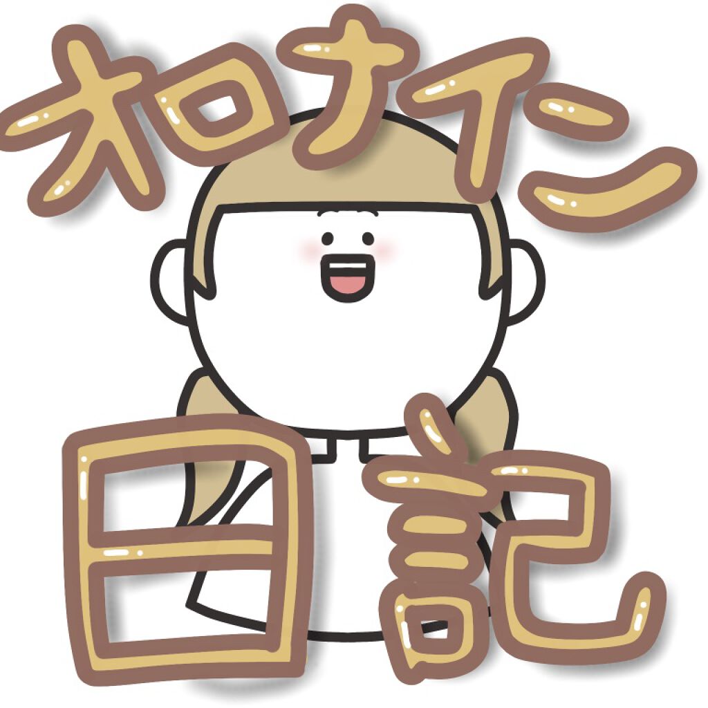 オロナインH軟膏 (医薬品)/オロナイン/その他を使ったクチコミ(1枚目)