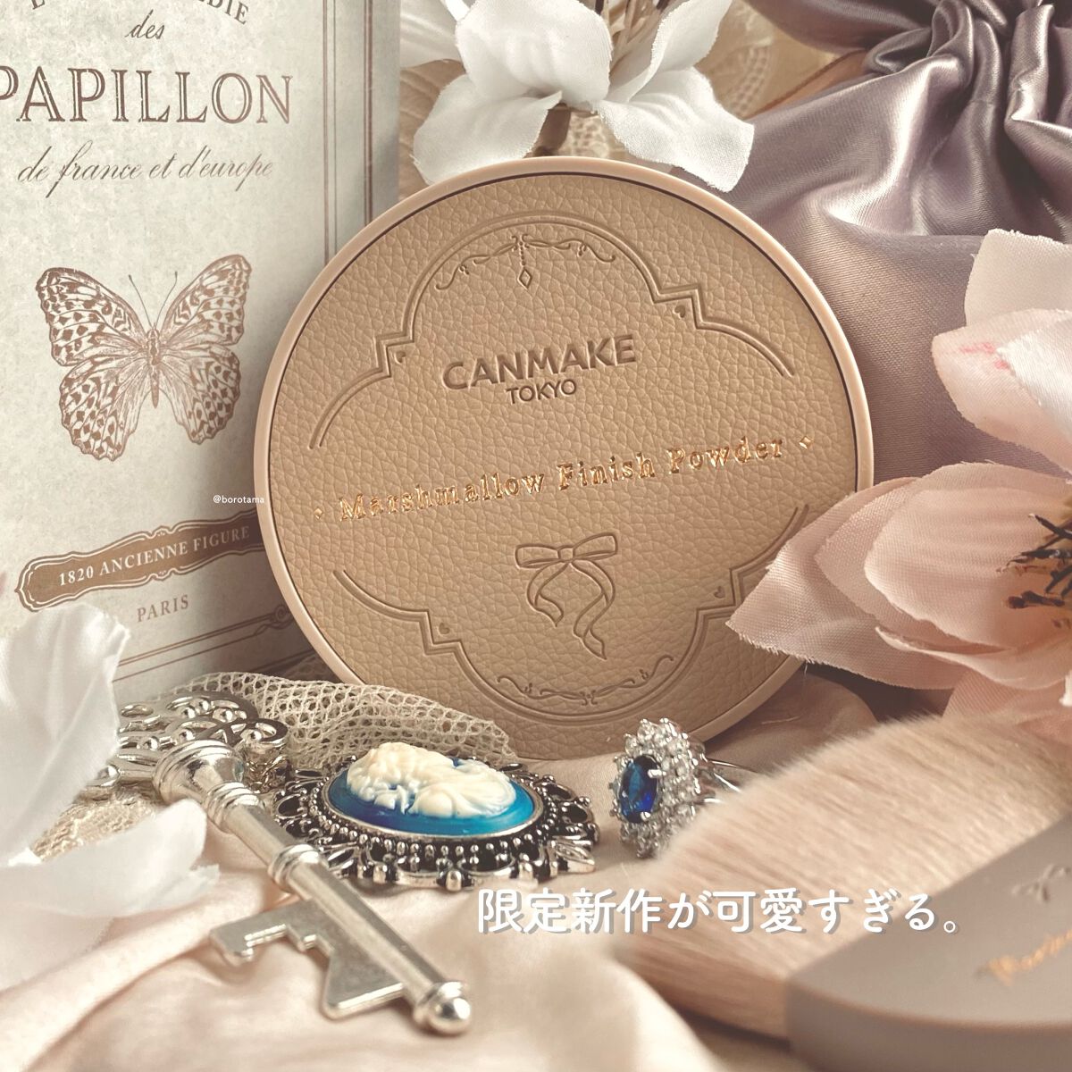 マシュマロフィニッシュパウダー　～Abloom～/キャンメイク/プレストパウダーを使ったクチコミ（2枚目）