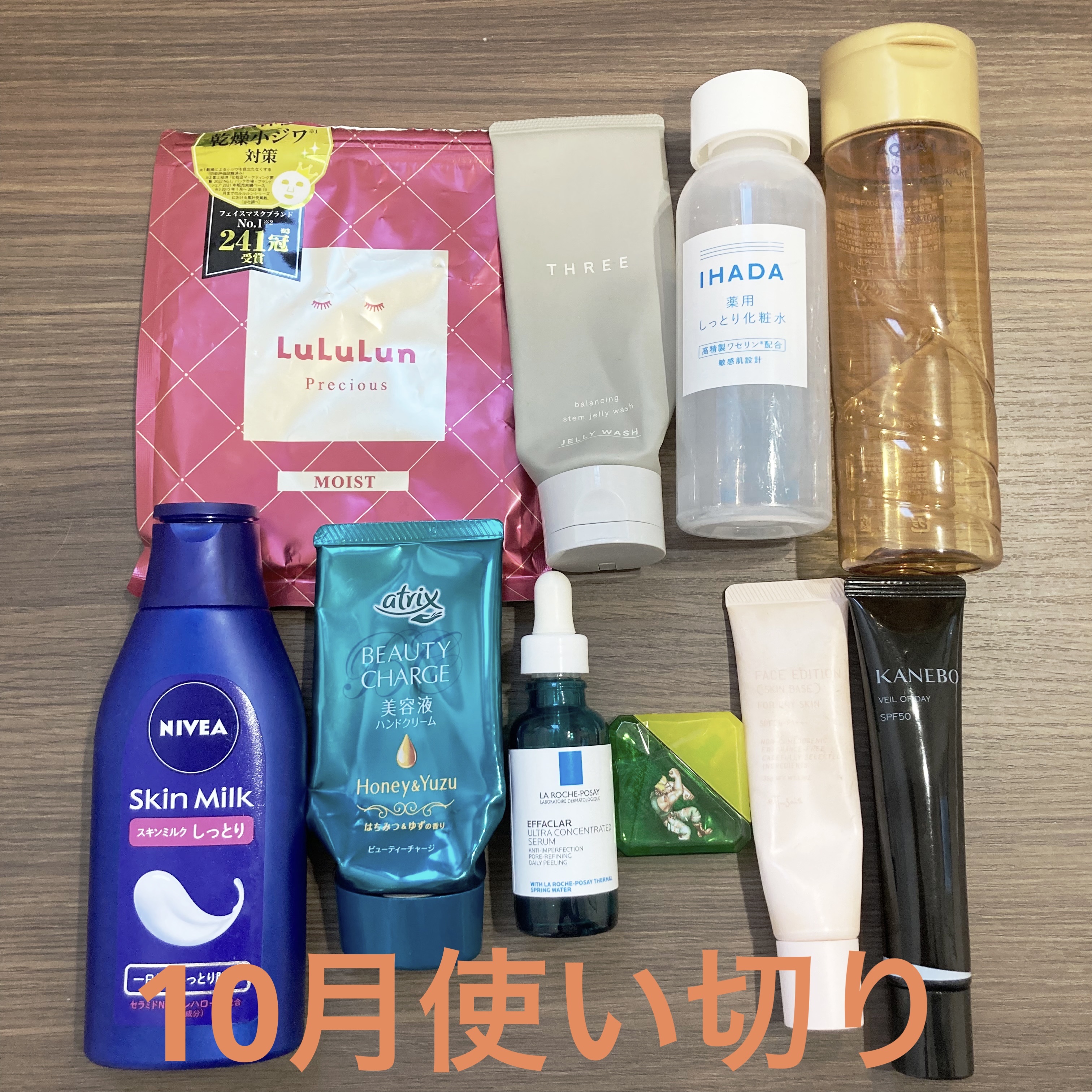 エファクラ ピールケア セラム/ラ ロッシュ ポゼ/美容液を使ったクチコミ（1枚目）