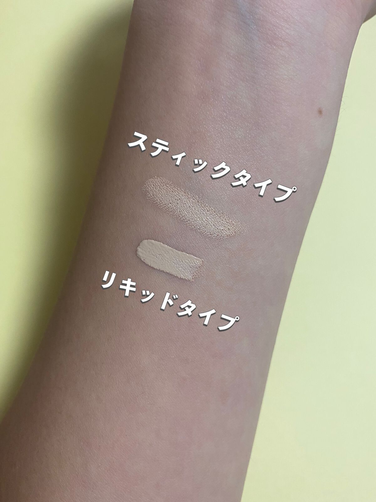 マスクフィットオールカバーデュアルコンシーラー/TIRTIR(ティルティル)/コンシーラーを使ったクチコミ（3枚目）