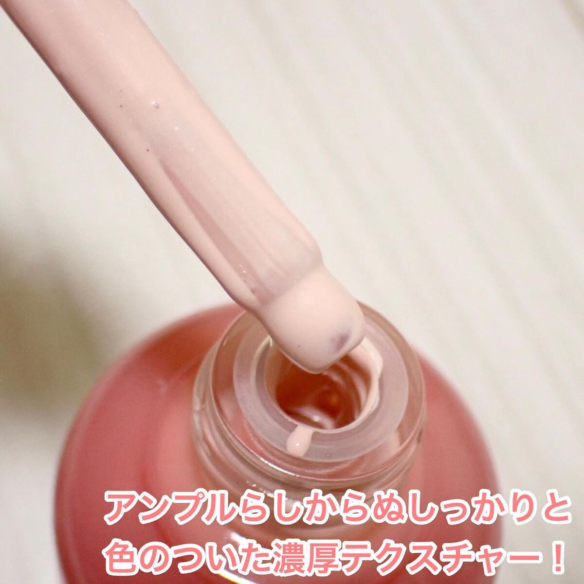 ピルソ グラシアエアフィットトーンアップサンアンプル SPF50 PA+++/feelxo/化粧下地を使ったクチコミ（3枚目）