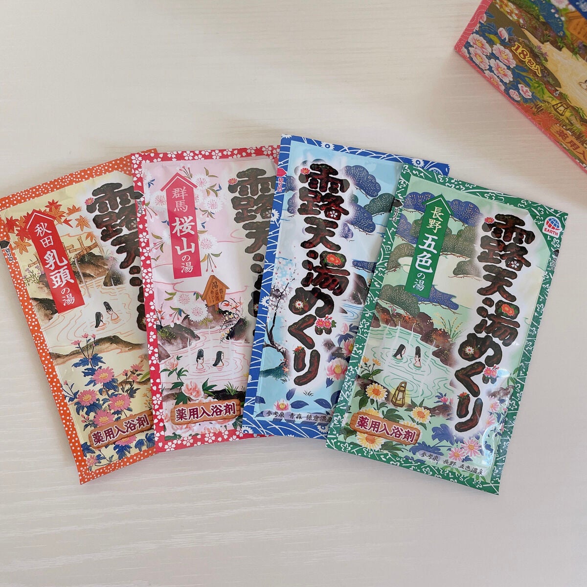 露天湯めぐり/アース製薬/無機塩系入浴剤を使ったクチコミ(2枚目)