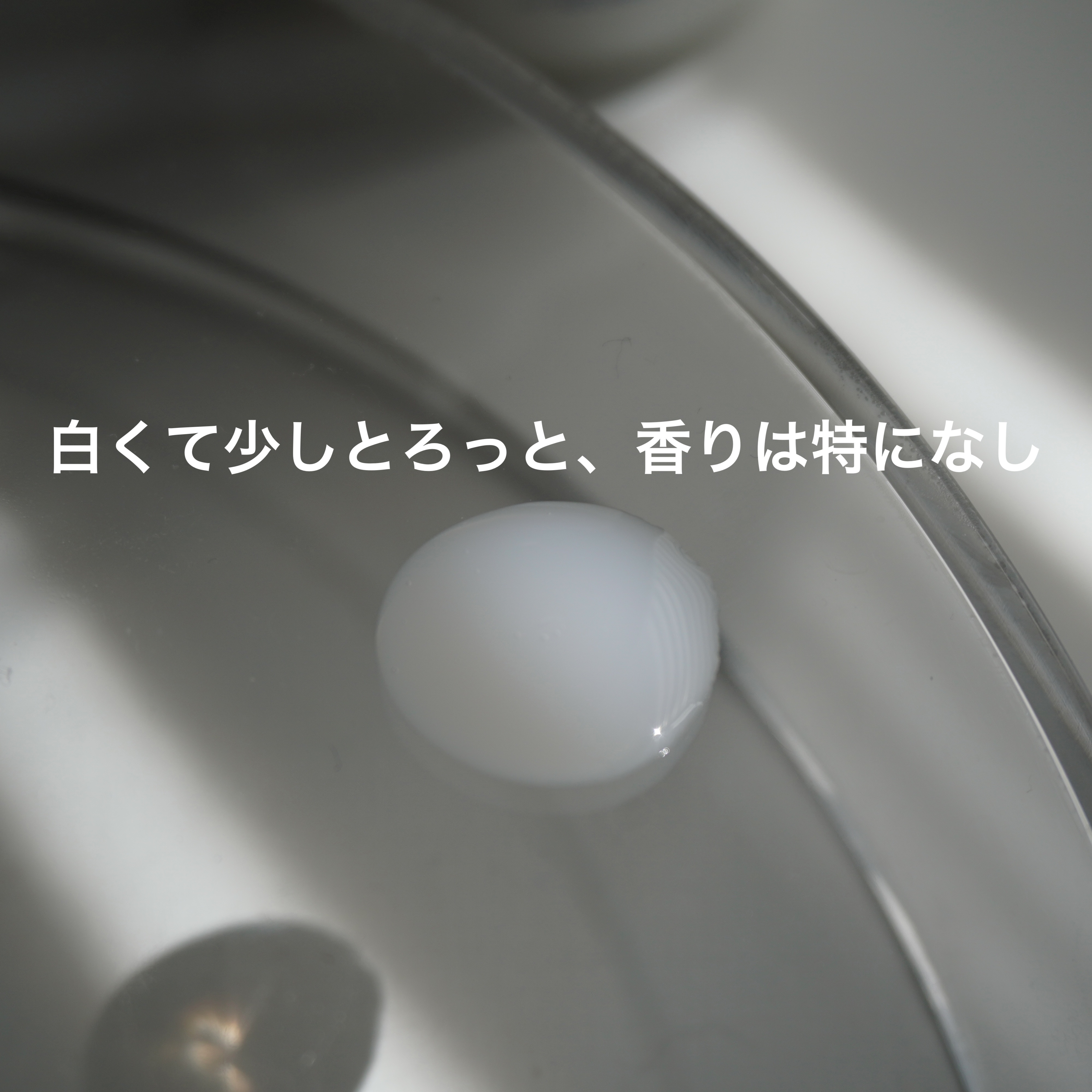 ザモイスチャーバリアDリキッドトナー/Dr.G/化粧水を使ったクチコミ（2枚目）