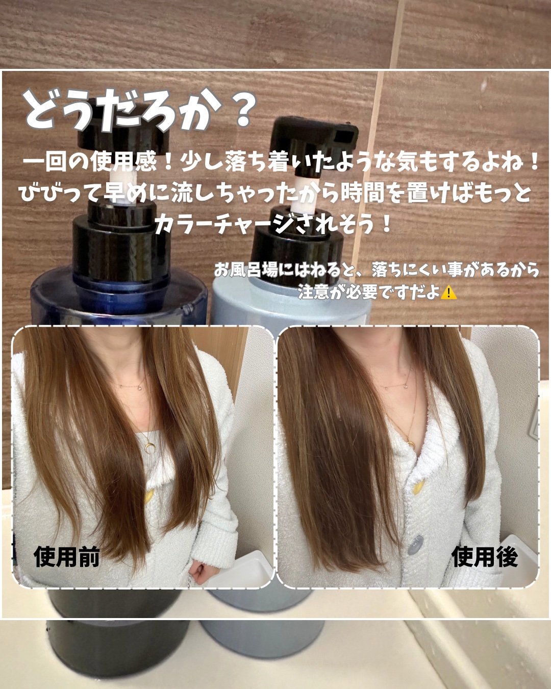 ブルーグロスシャンプー/トリートメント/rasica/市販シャンプーを使ったクチコミ（3枚目）