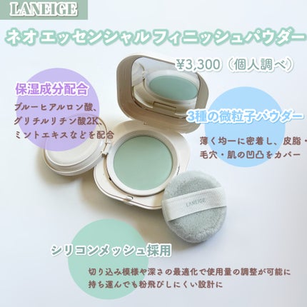 ネオクッション マット 21N/LANEIGE/クッションファンデーションの画像