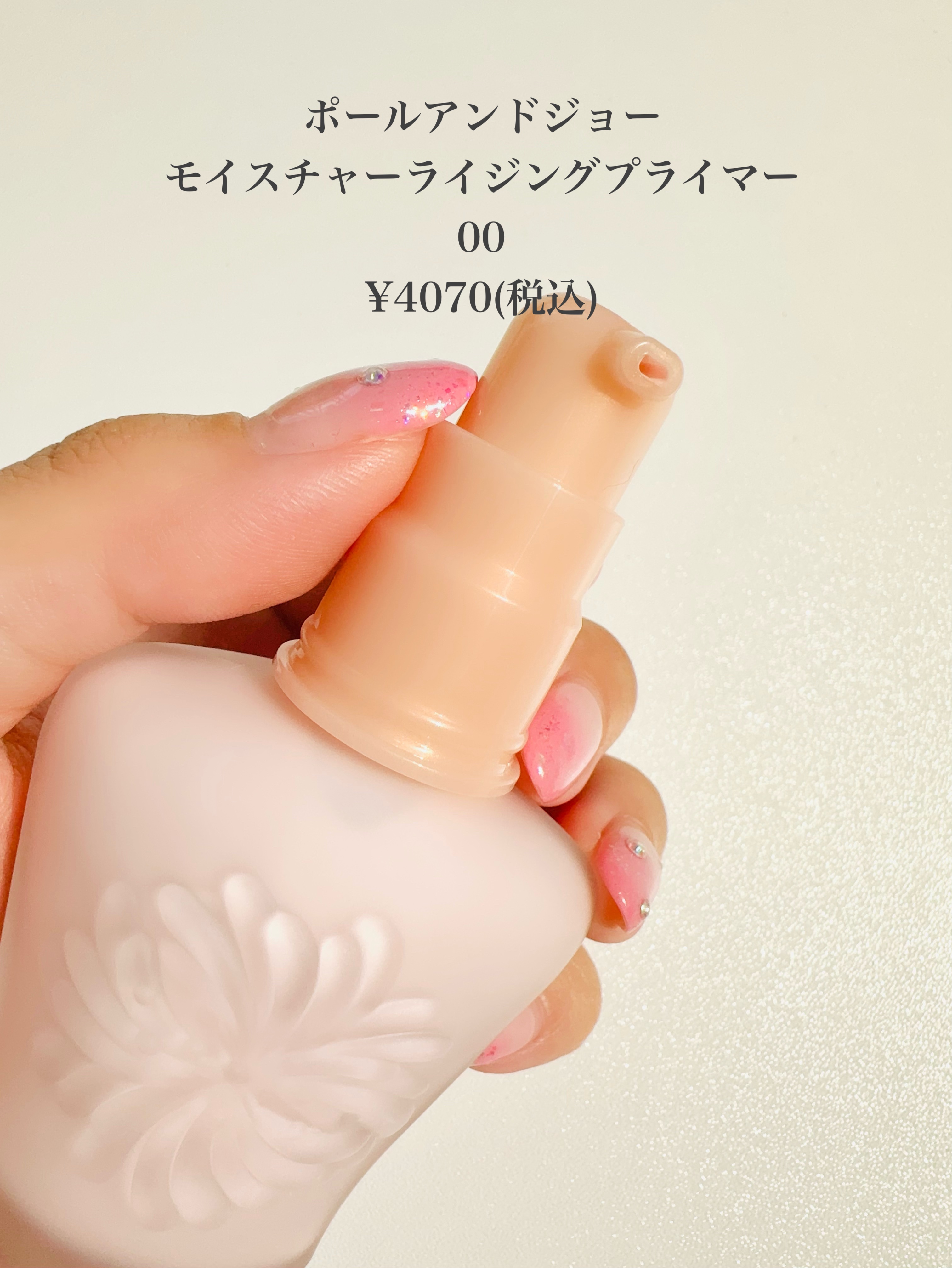 あこ on LIPS 「\この透明感*買える！/ 大人気下地リニューアル