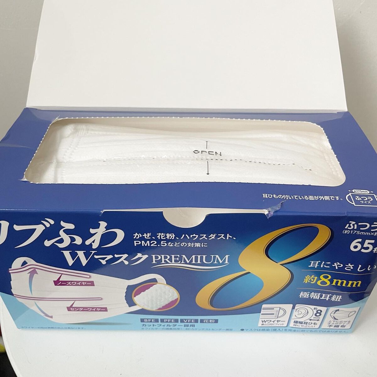 ちほ on LIPS 「リブふわWマスクPREMIUM新開発!耳紐の幅が約8mmなので..」(4枚目)