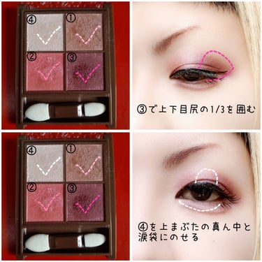 【締めカラーが絶妙】


CEZANNEの隠れた名品だと思う♡


CEZANNE
Nuance On Eye Shadow
02 ローズクォーツ
¥748(税込)


✼••┈┈••✼••┈┈••✼••┈┈••✼••┈┈••✼


この４色アイパレ、好きです💕
可愛い系かと思いきや、締めカラーが絶妙なので大人っぽく仕上がります🌹


左上のカラーはベースにしても良いですが、私は上まぶたの真ん中と涙袋にのせて、目元に立体感を出しています✨


シャドウもベースを塗っていれば、特に粉飛びも感じにくいかと思います。
他のカラーも気になりますが…
このローズクォーツで満足してたりもします(笑)


#CEZANNE #セザンヌ #NuanceOnEyeShadow #ニュアンスオンアイシャドウ #02 #ローズクォーツ #大人ローズピンク #４色パレット #実はこれプチプラなんです の画像 その2