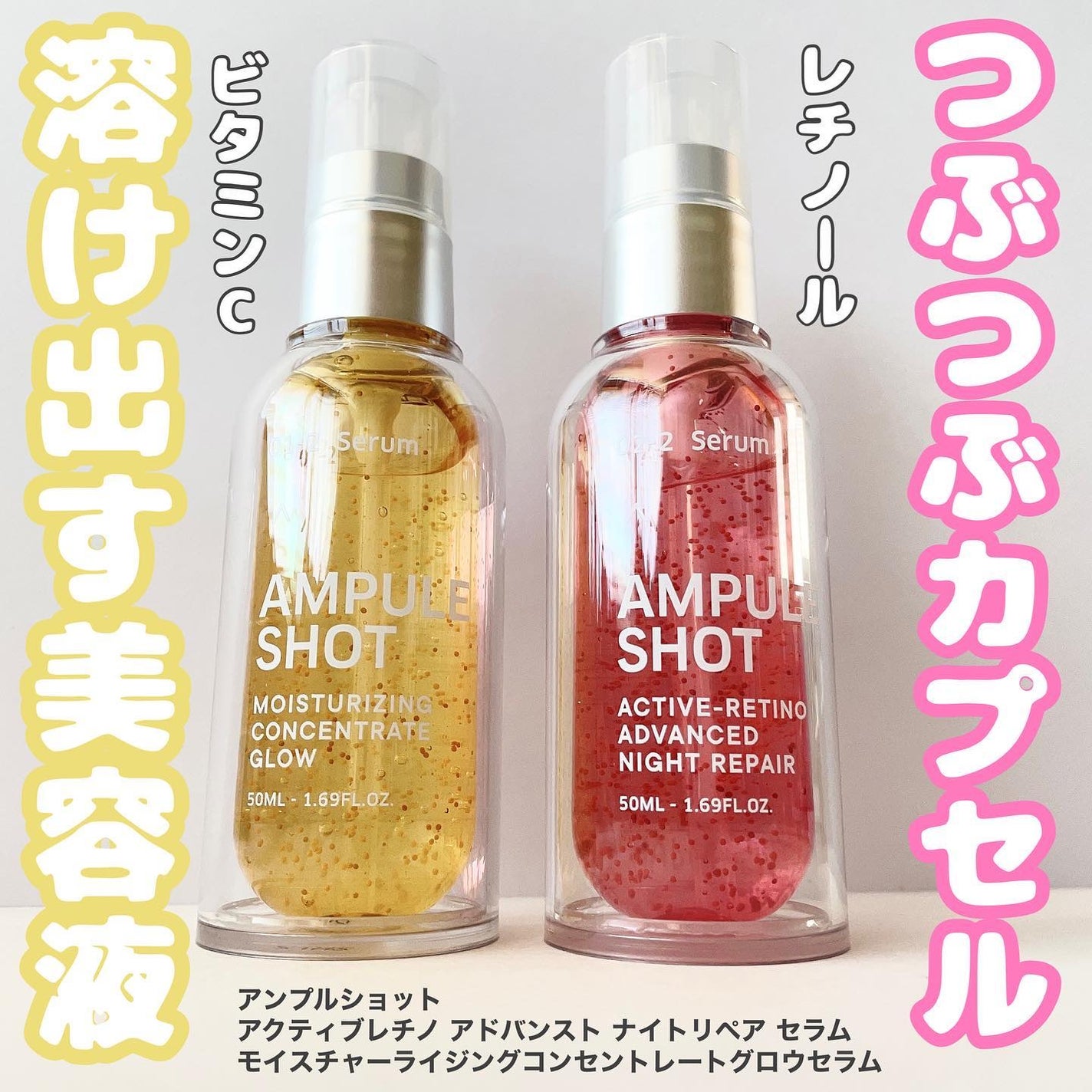 モイスチャーライジング コンセントレートグロウ セラム/AMPULE SHOT/美容液を使ったクチコミ(1枚目)