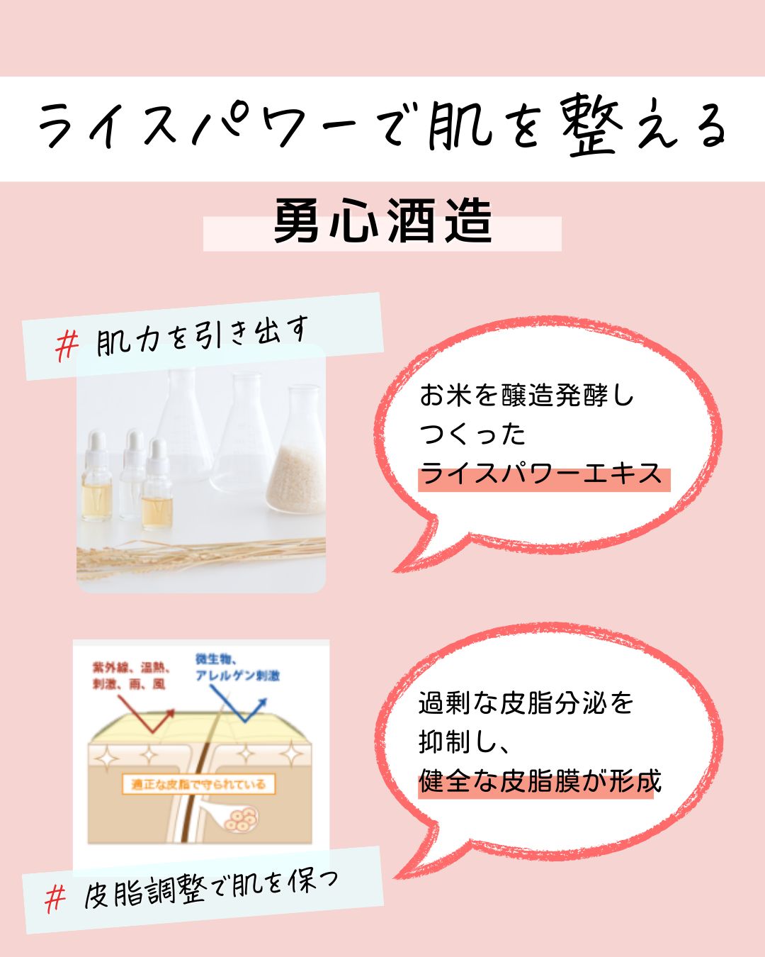 とまと村長@化粧品研究者 on LIPS 「化粧品会社のとまと村長です。今日は化粧品会社の研究についてピッ..」(7枚目)