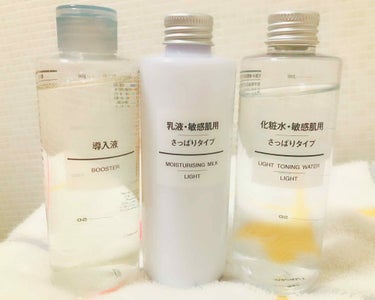 化粧水　敏感肌用　さっぱりタイプ/無印良品/化粧水を使ったクチコミ（1枚目）