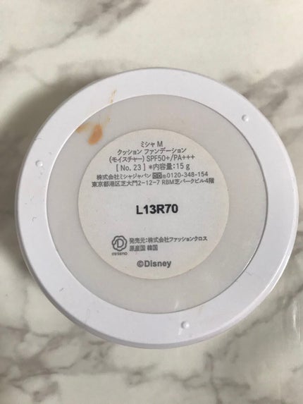 M クッション ファンデーション(モイスチャー)/MISSHA/クッションファンデーションを使ったクチコミ(4枚目)