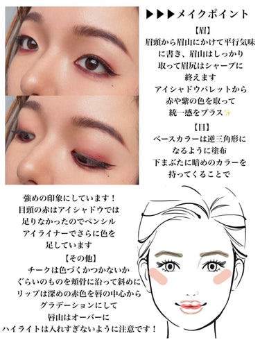 ミネラリスト ラスティング アイライナー ガーネット/bareMinerals/ペンシルアイライナーの画像