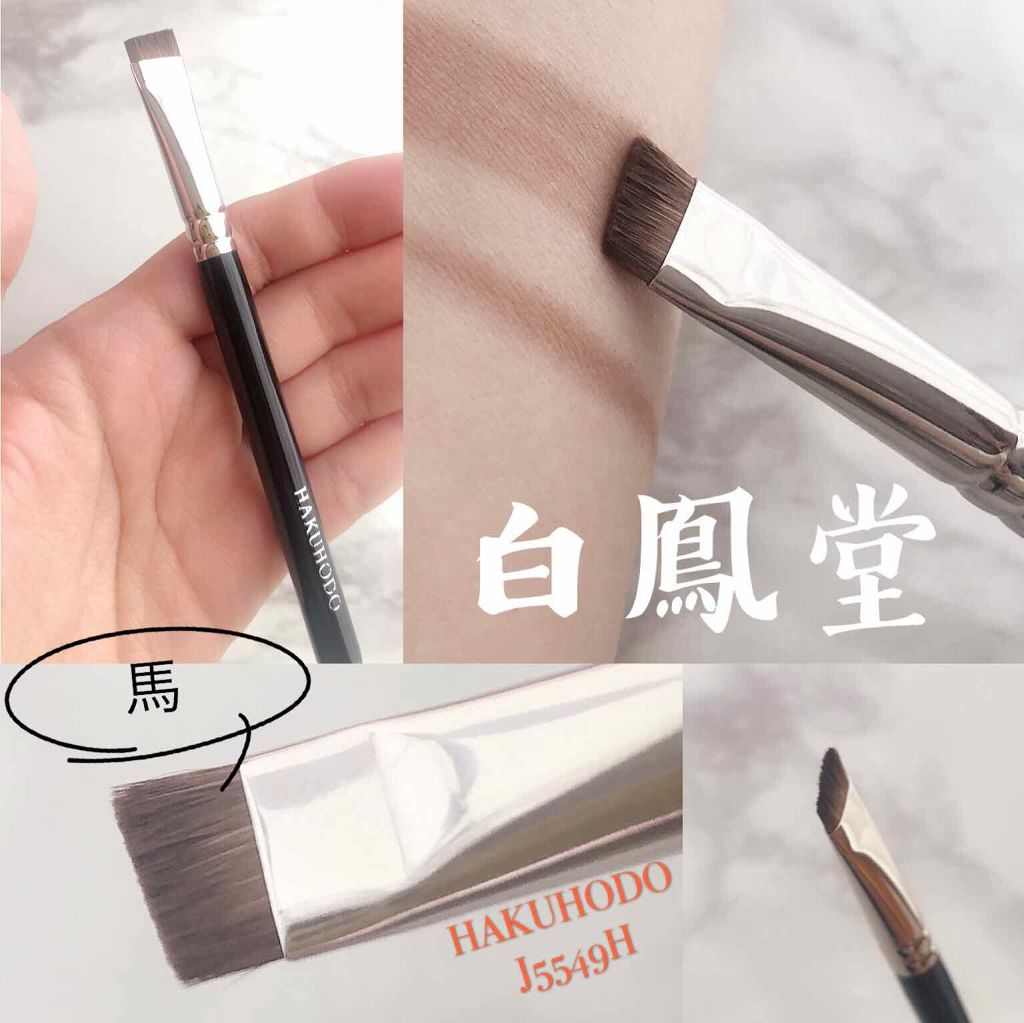 HAKUHODO（白鳳堂）Henri v（アンリサンク）メイクブラシ化粧筆セット ベーシック6本Aセット \u2013 白鳳堂 - 公式オンラインショップ