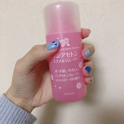 ルージーン エナメルリムーバー ノンアセトン/LOUJENE/除光液を使ったクチコミ(2枚目)