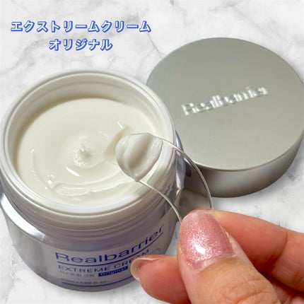 エクストリームエッセンストナーオリジナル/Real Barrier/化粧水を使ったクチコミ(4枚目)