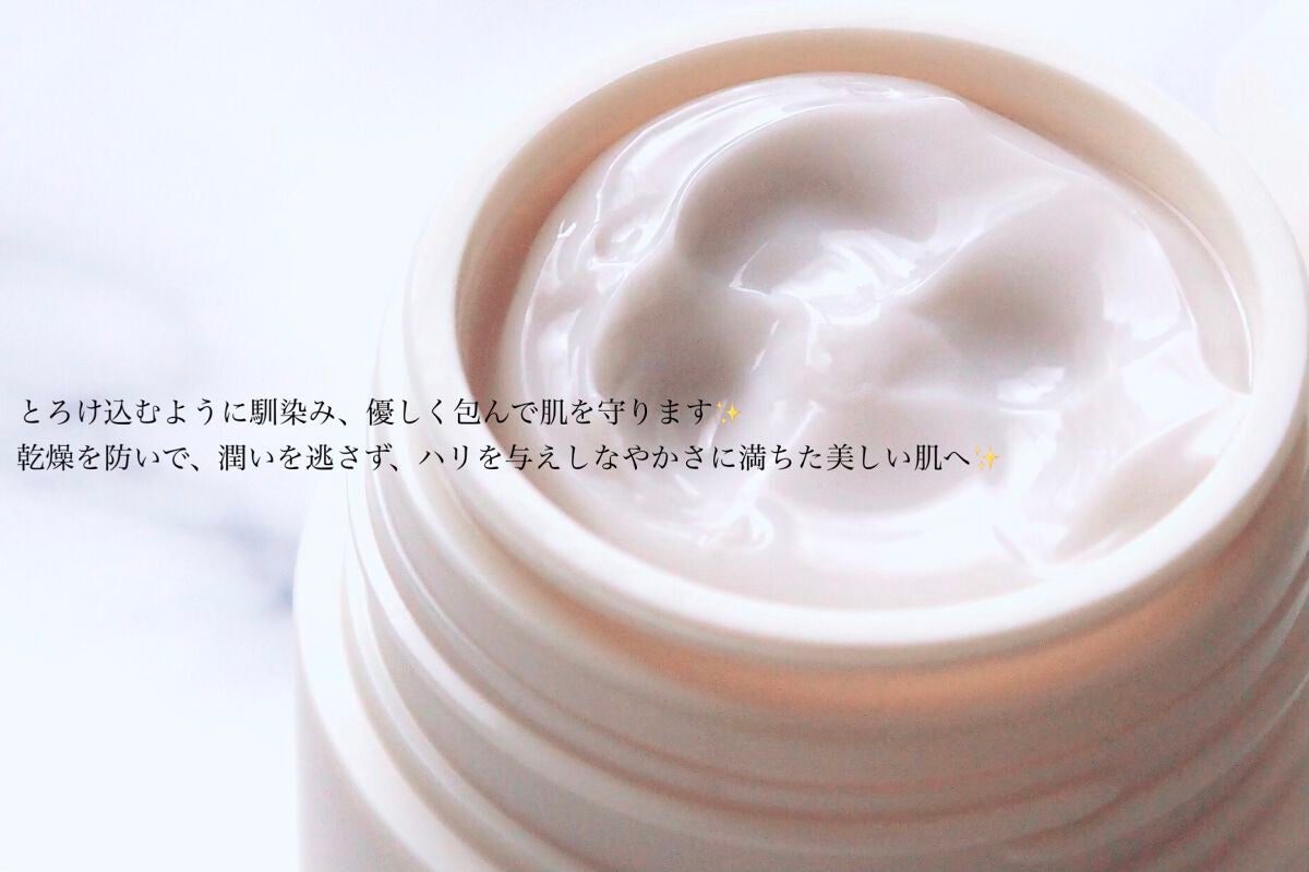 ディセンシア クリーム/DECENCIA/フェイスクリームを使ったクチコミ(3枚目)