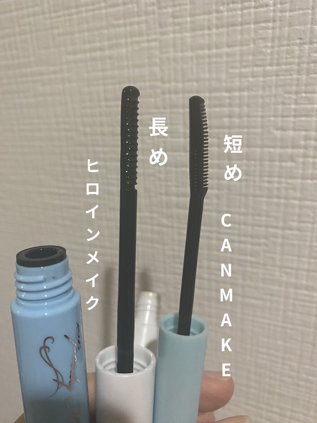 クイックラッシュカーラーリムーバー/キャンメイク/ポイントメイクリムーバーを使ったクチコミ（2枚目）