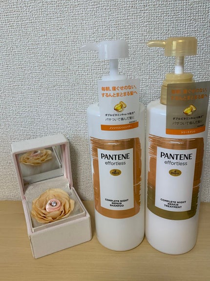 パンテーン エフォートレス コンプリートナイト リペアー シャンプー/トリートメント/パンテーン/市販シャンプーを使ったクチコミ(1枚目)