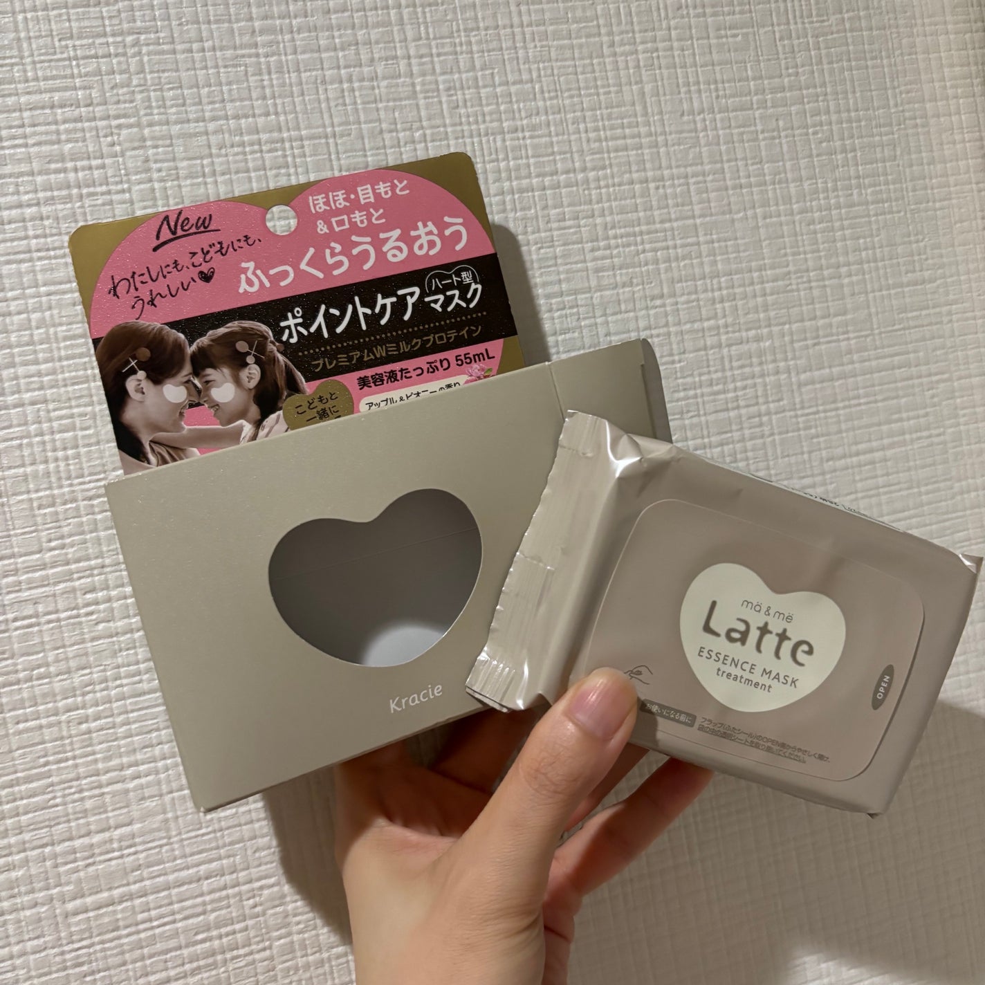 トリートメント エッセンスマスク/マー&ミー ラッテ/シートマスク・パックを使ったクチコミ(1枚目)