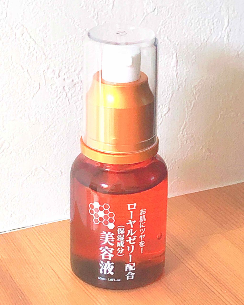 ローヤルゼリー配合 栄養ローション/DAISO/美容液を使ったクチコミ(1枚目)