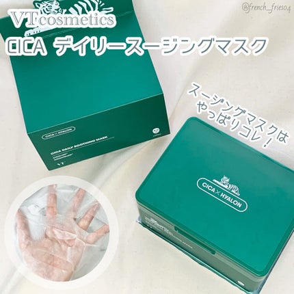 CICA デイリースージングマスク/VT/シートマスク・パックを使ったクチコミ(1枚目)