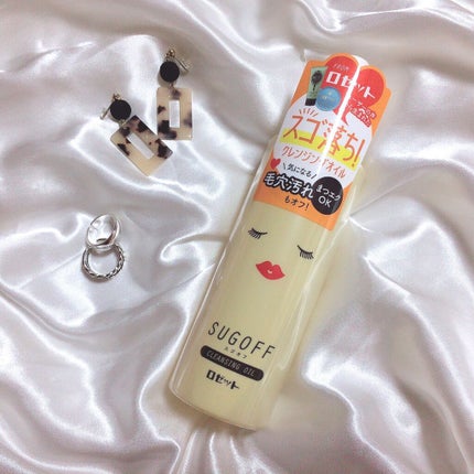 スゴオフクレンジングオイル/ロゼット/オイルクレンジングを使ったクチコミ(5枚目)