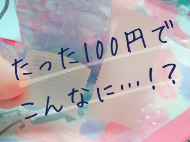 激重一重の私、感動…！！！！！
100円で変えちゃう最強二重アイテム🥺🥺

--------ｷﾘﾄﾘ線--------

瞼が重い一重で悩んでる方…いませんか？？

前までは「ええい！ノリでくっ付けとき