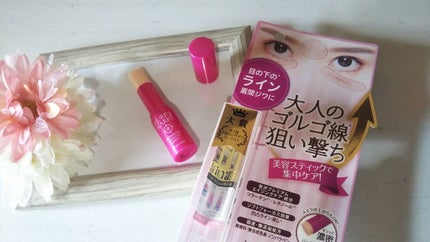 大人のゴルゴ線ショット/ハリーハリー/美容液を使ったクチコミ(1枚目)