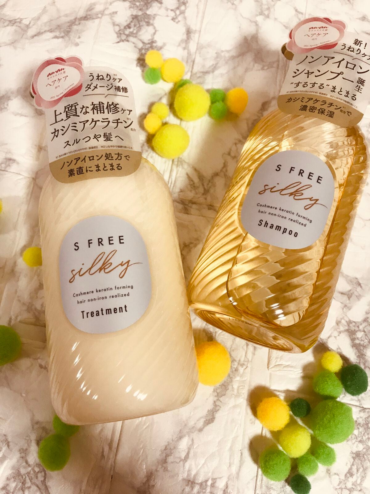 シャンプー シルキースムース/トリートメント シルキースムース /S FREE/市販シャンプーを使ったクチコミ(1枚目)